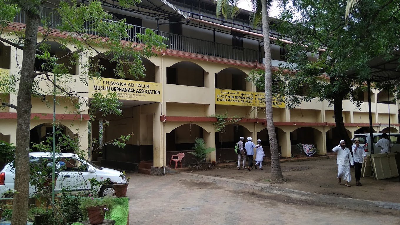DARU RAHMA EDUCATION CENTRE